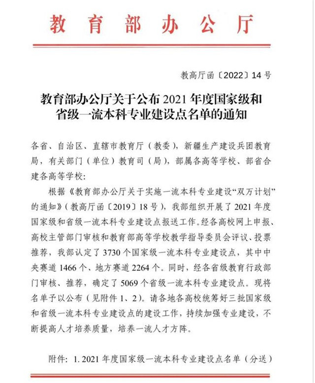 MK体育官方网站