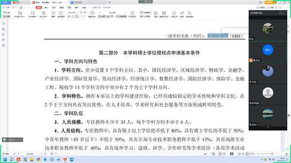 MK体育官方网站