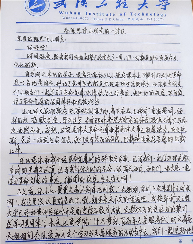MK体育官方网站