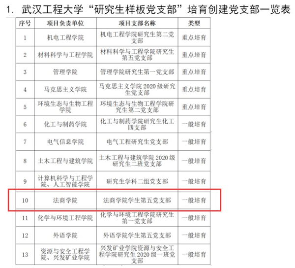 MK体育官方网站