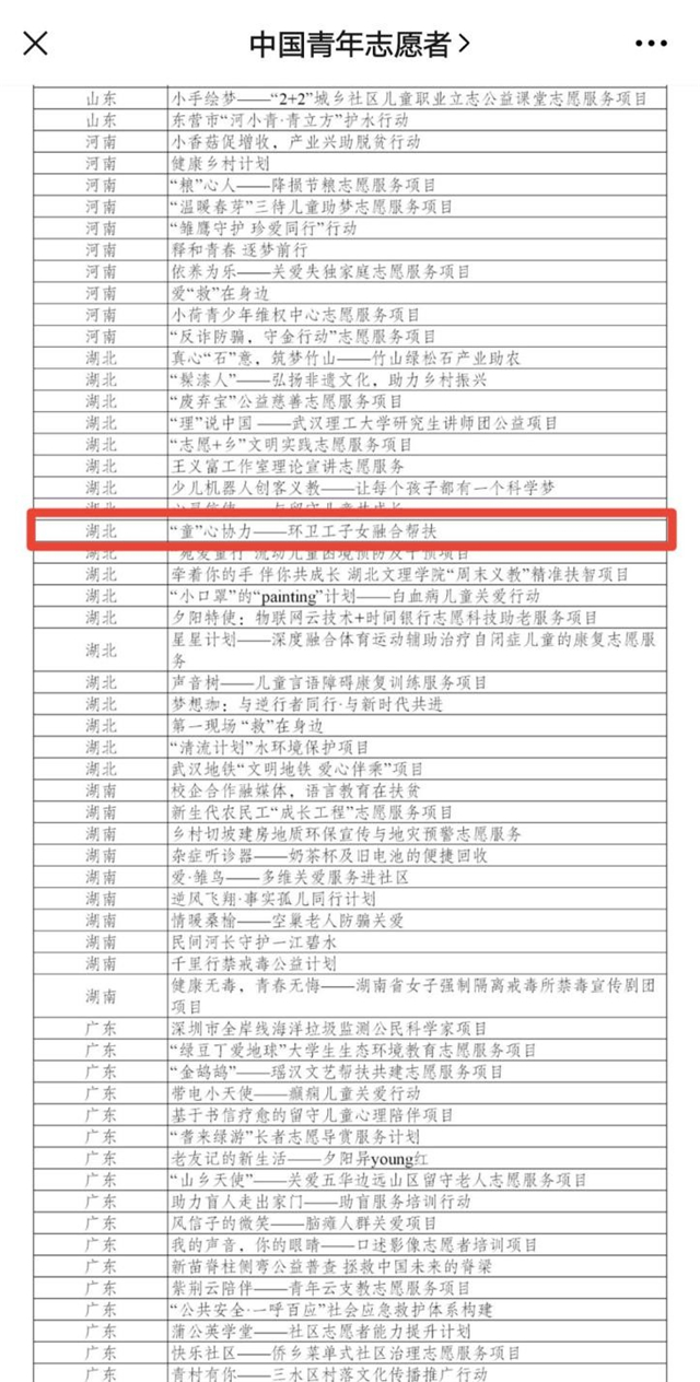 MK体育官方网站