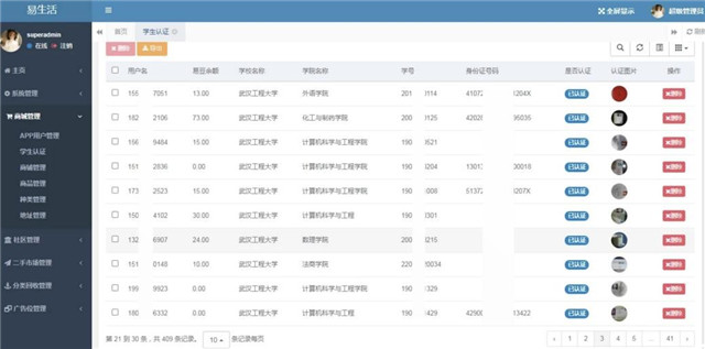 MK体育官方网站