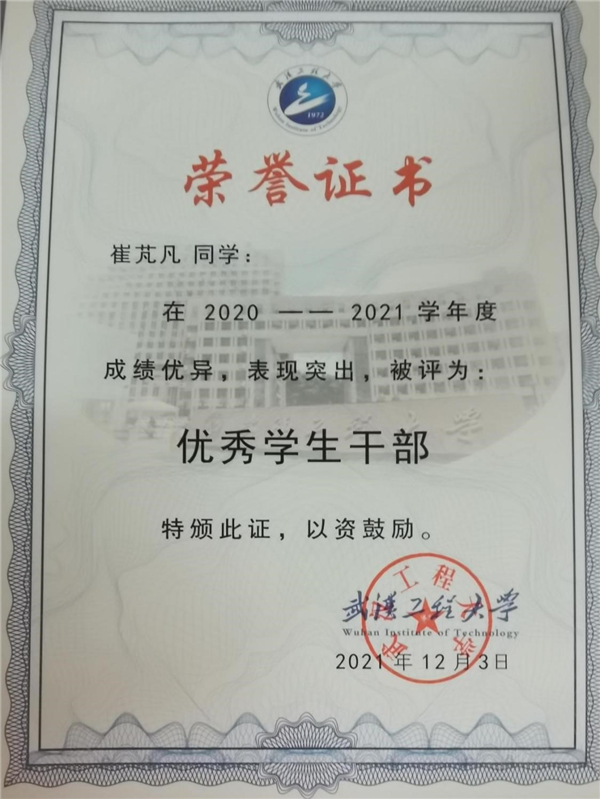 MK体育官方网站