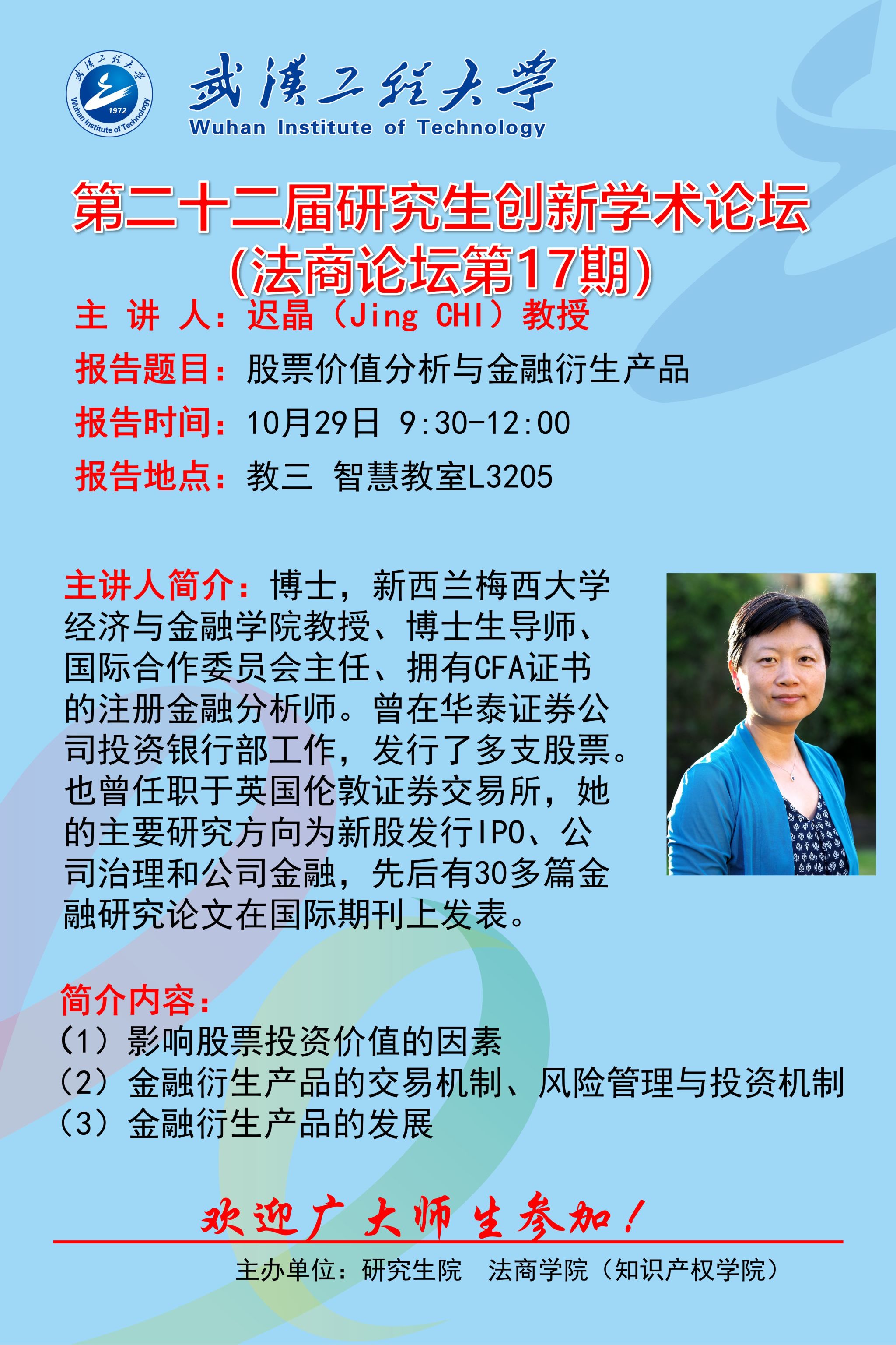MK体育官方网站
