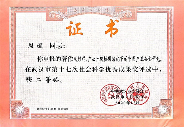 MK体育官方网站