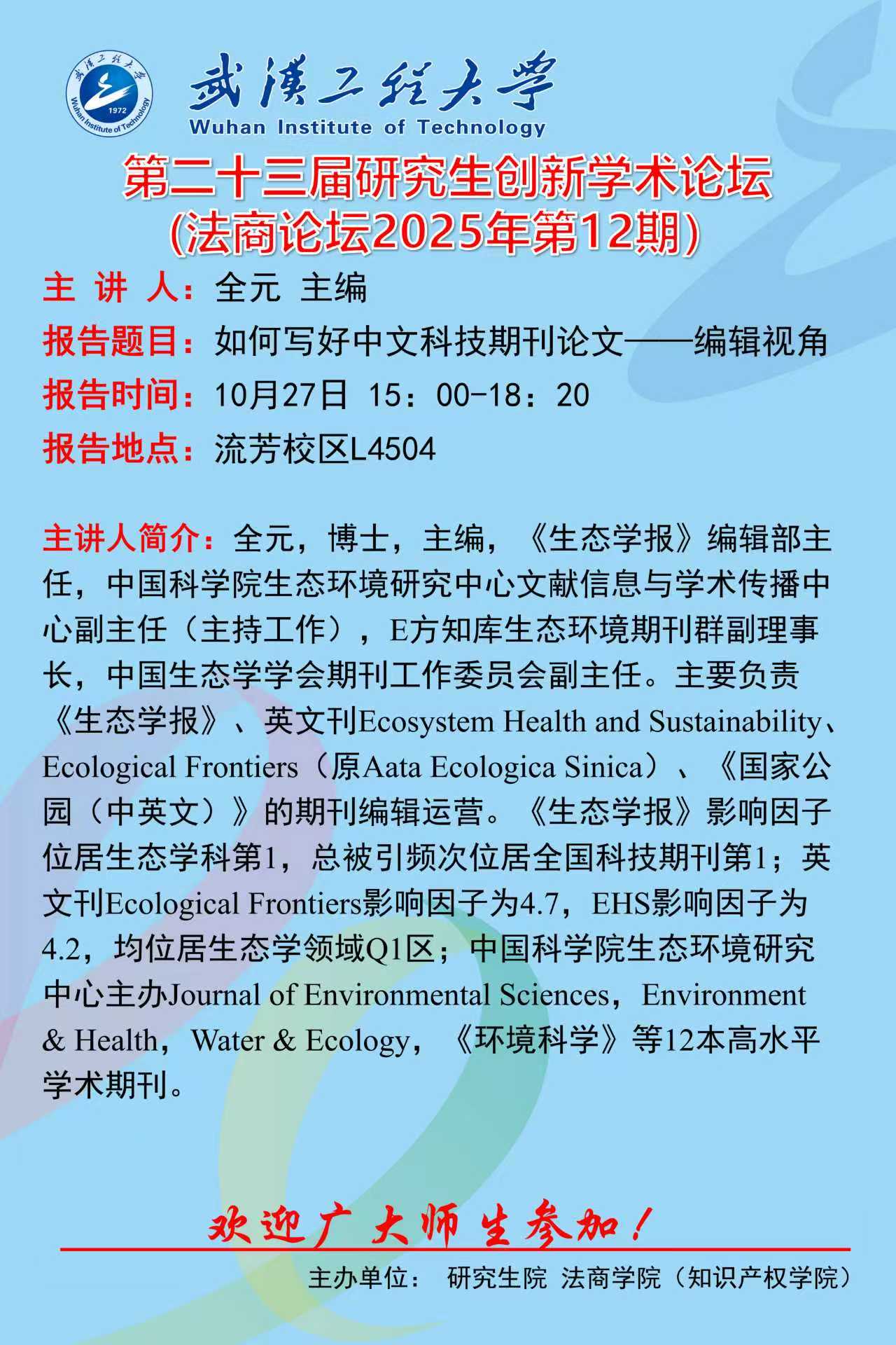 MK体育官方网站