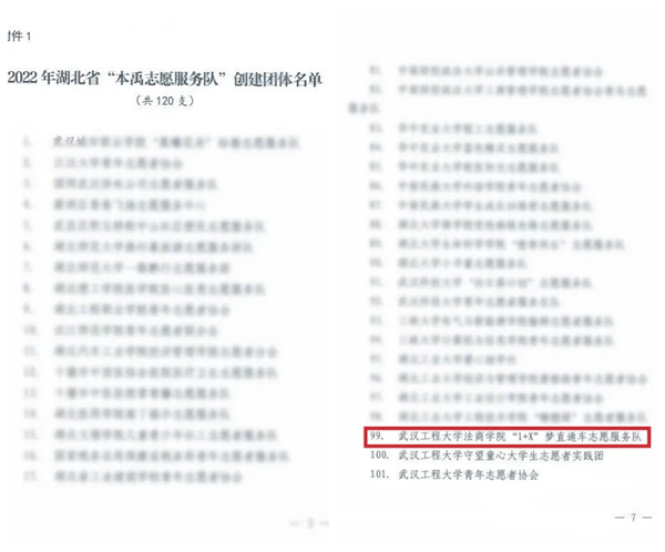 MK体育官方网站