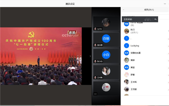 MK体育官方网站