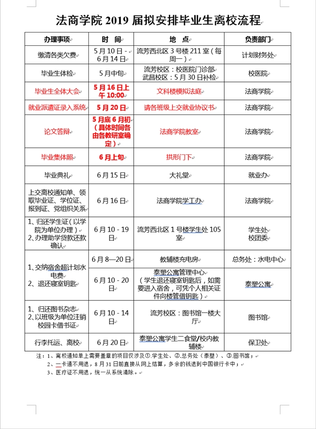 MK体育官方网站