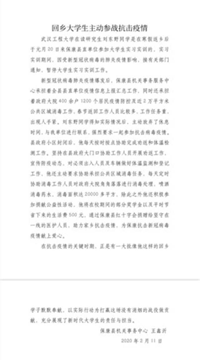 MK体育官方网站