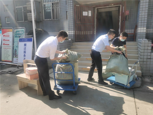 MK体育官方网站