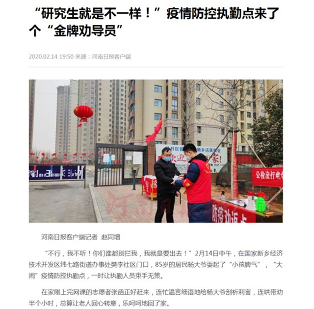 MK体育官方网站