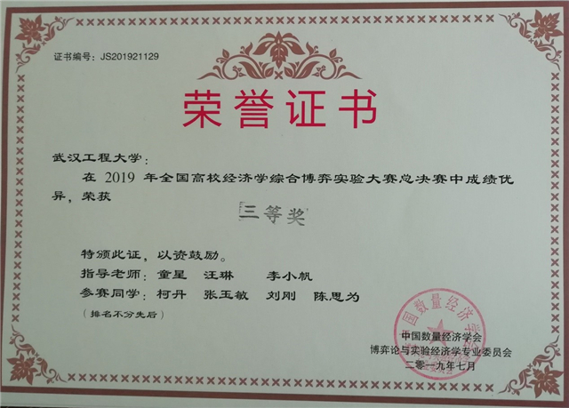 MK体育官方网站