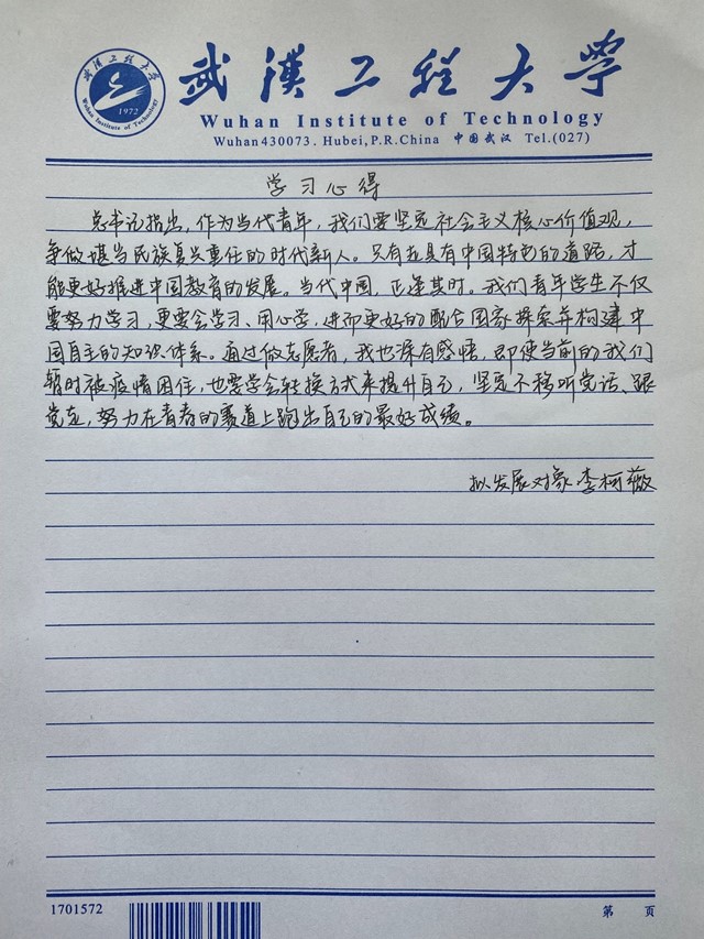 MK体育官方网站