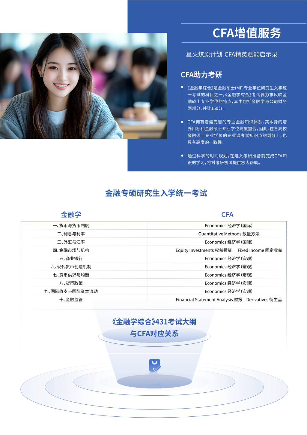 MK体育官方网站