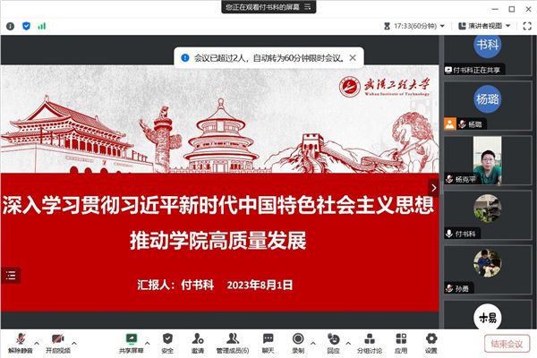MK体育官方网站