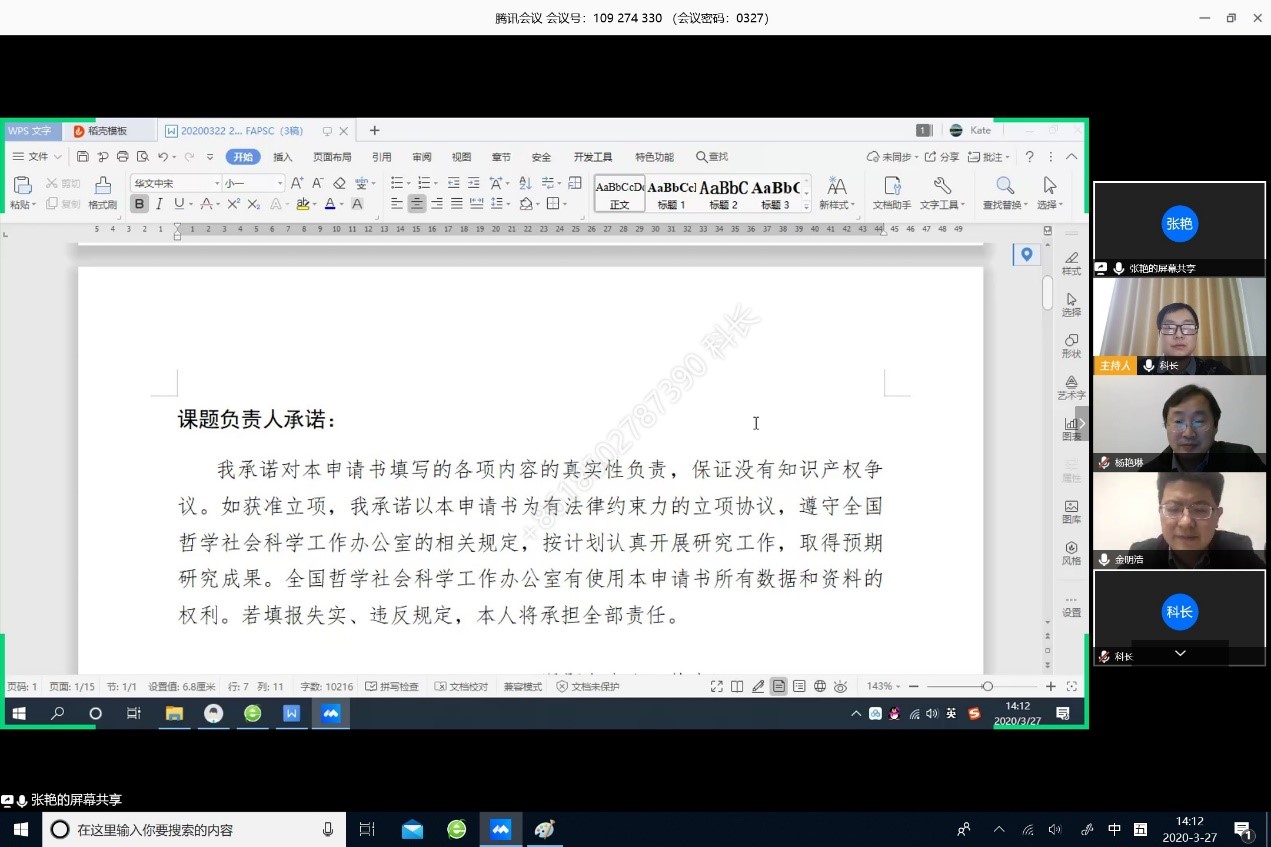 MK体育官方网站