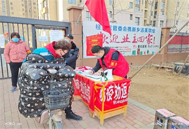 MK体育官方网站