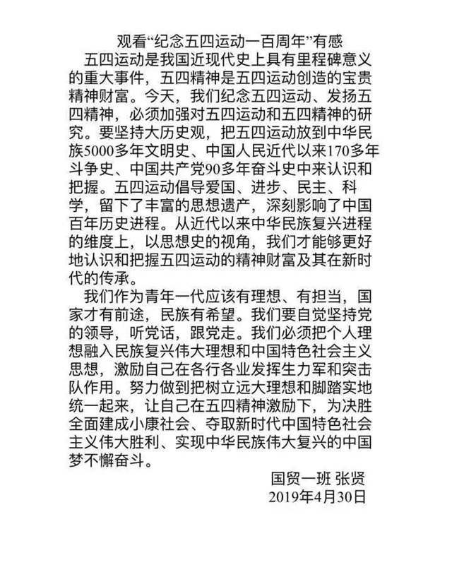 MK体育官方网站