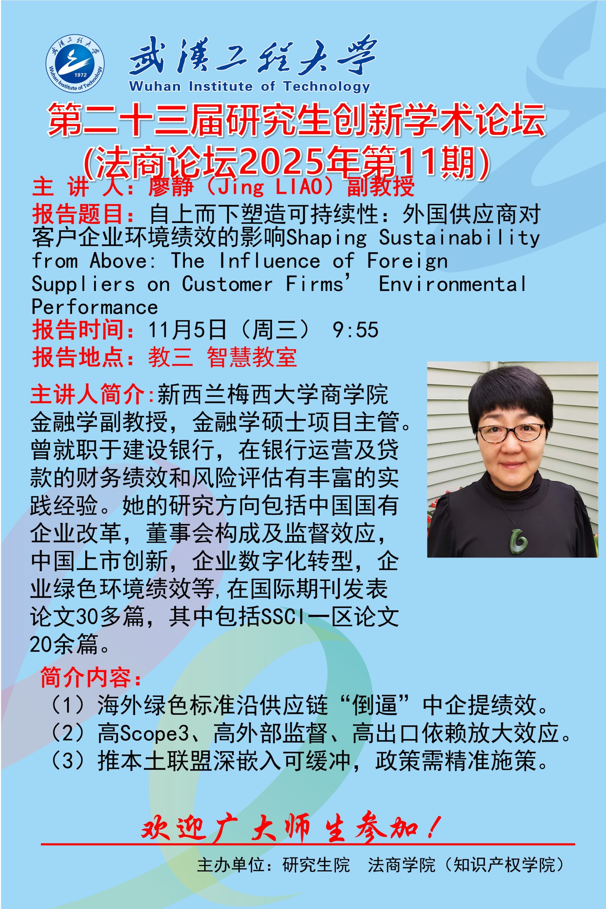 MK体育官方网站