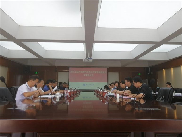 MK体育官方网站