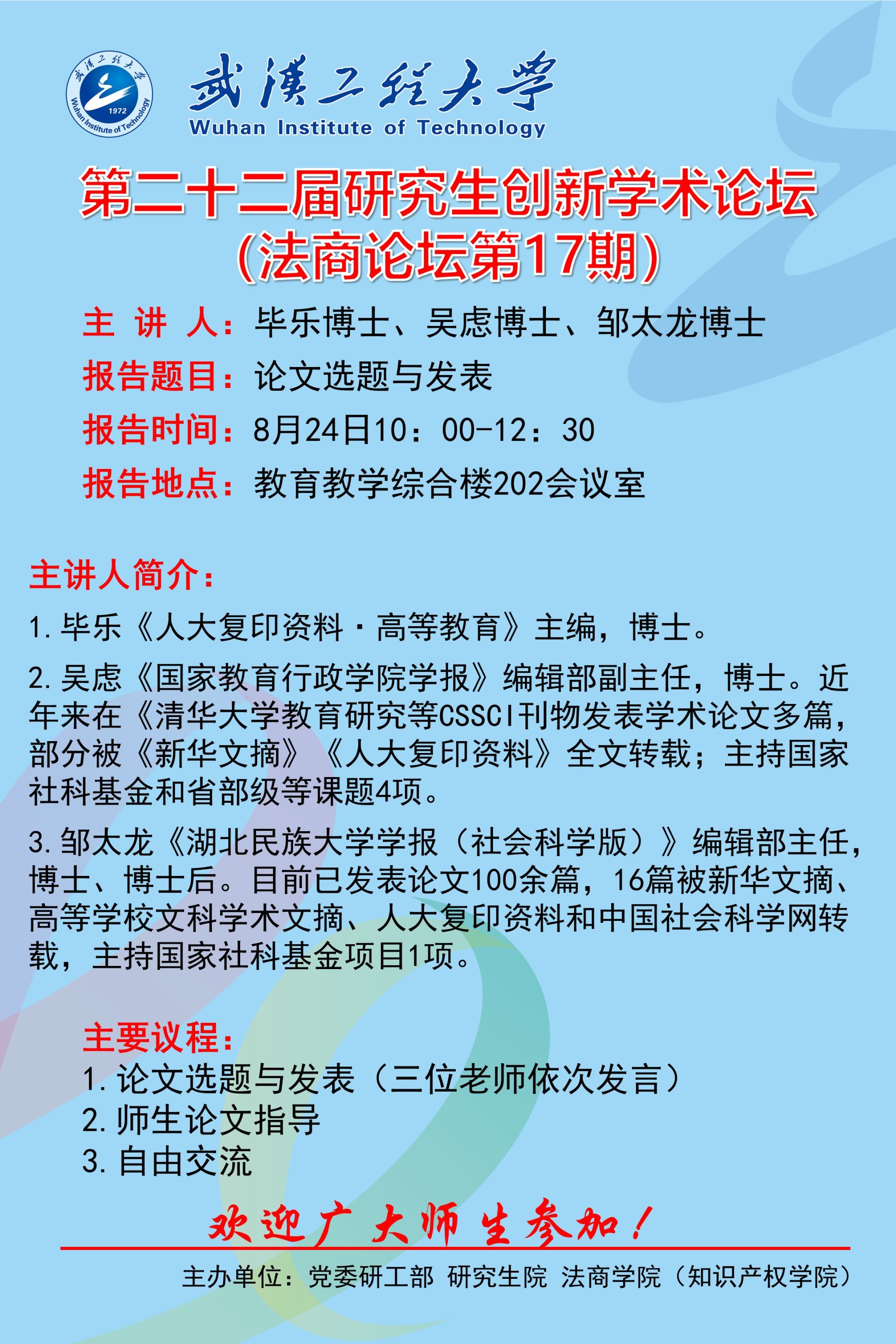 MK体育官方网站