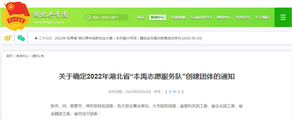 MK体育官方网站
