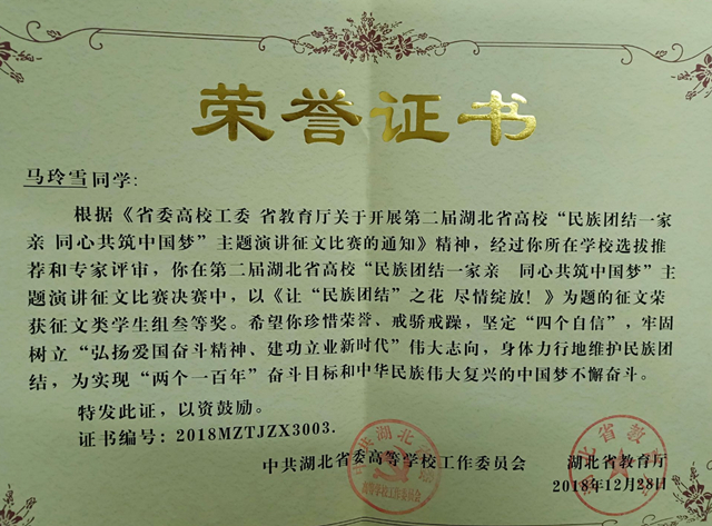 MK体育官方网站