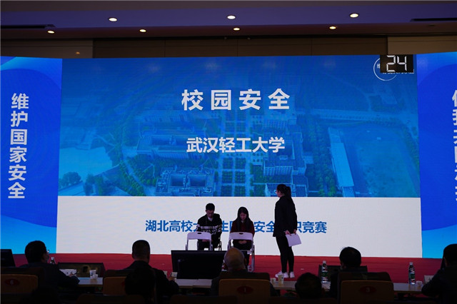 MK体育官方网站