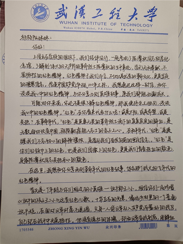 MK体育官方网站