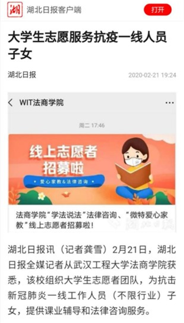 MK体育官方网站