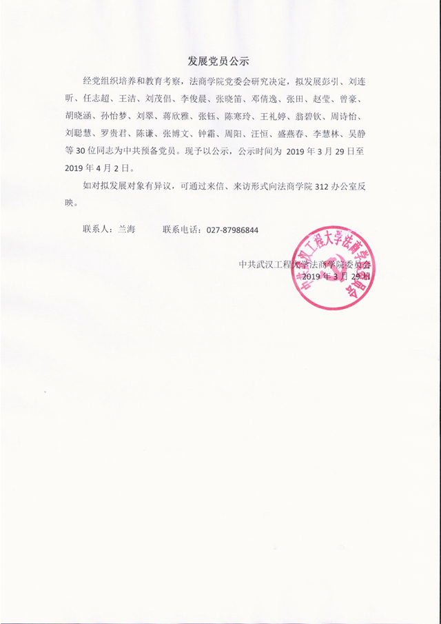 MK体育官方网站