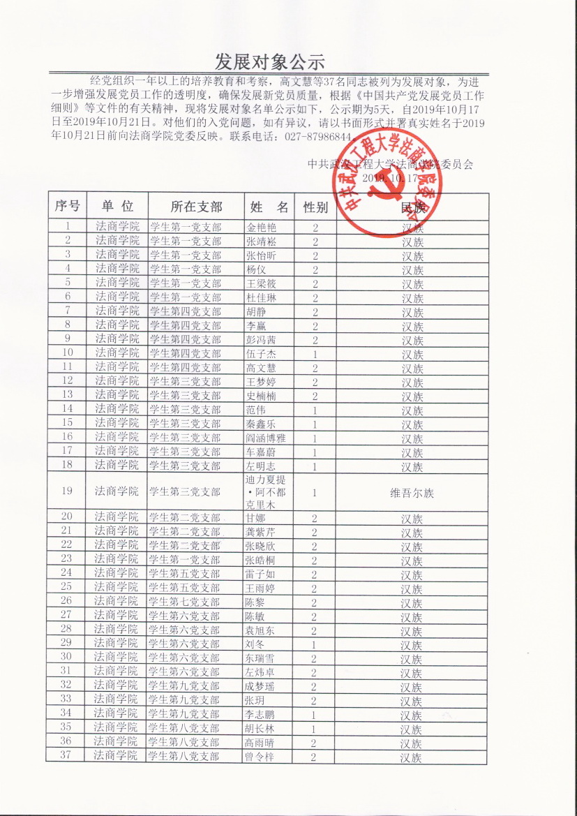 MK体育官方网站