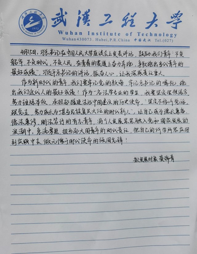 MK体育官方网站