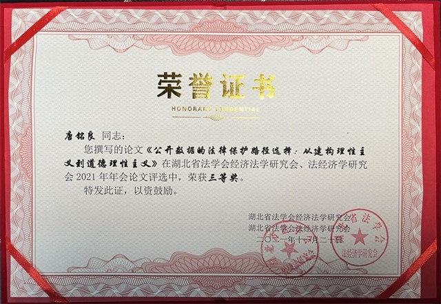 MK体育官方网站