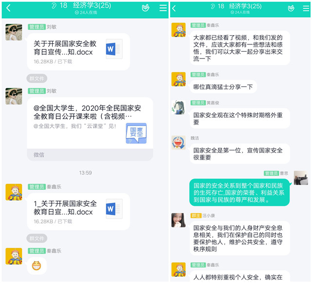 MK体育官方网站