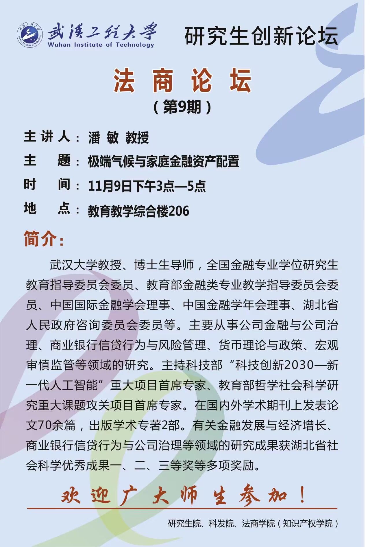 MK体育官方网站