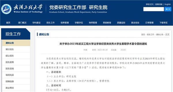 MK体育官方网站