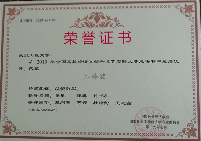 MK体育官方网站
