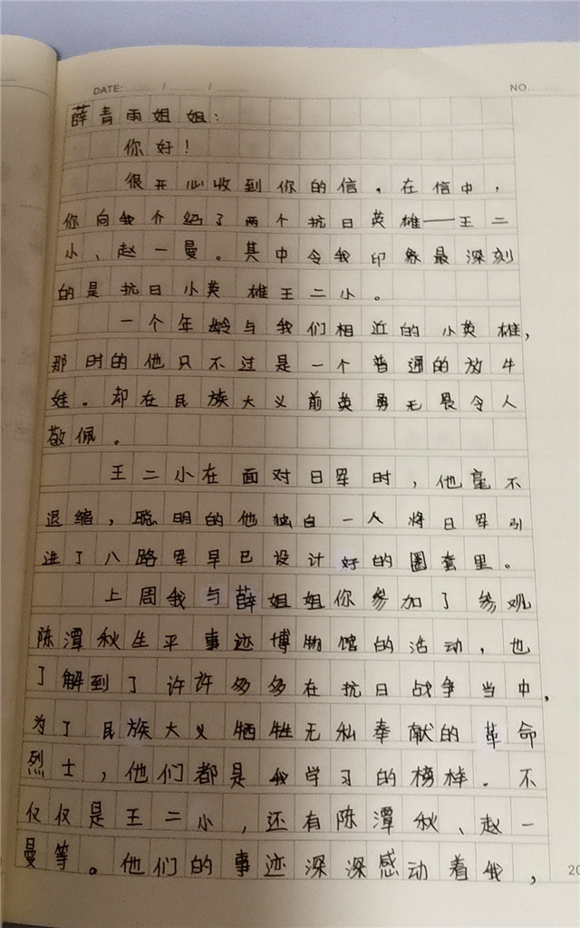 MK体育官方网站