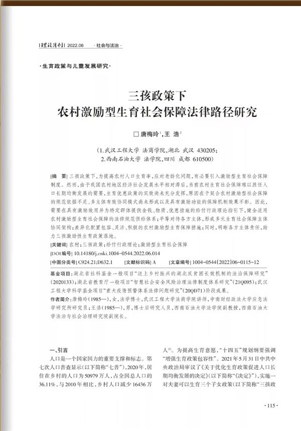 MK体育官方网站