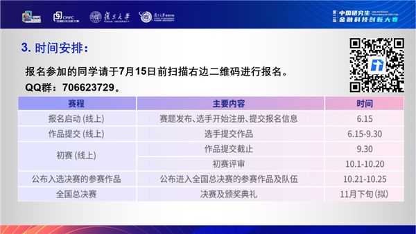 MK体育官方网站