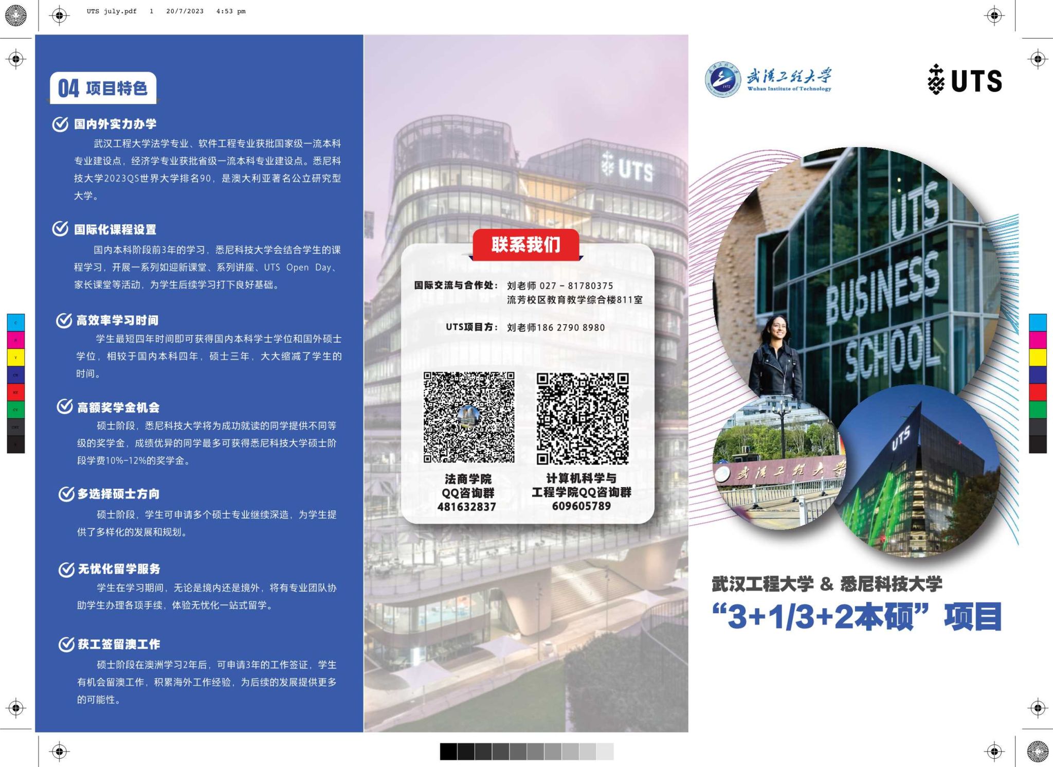 MK体育官方网站