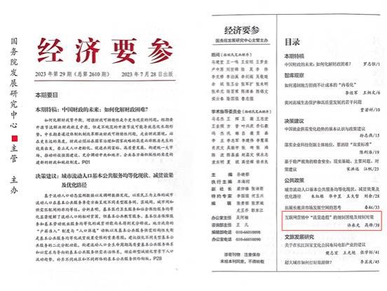 MK体育官方网站