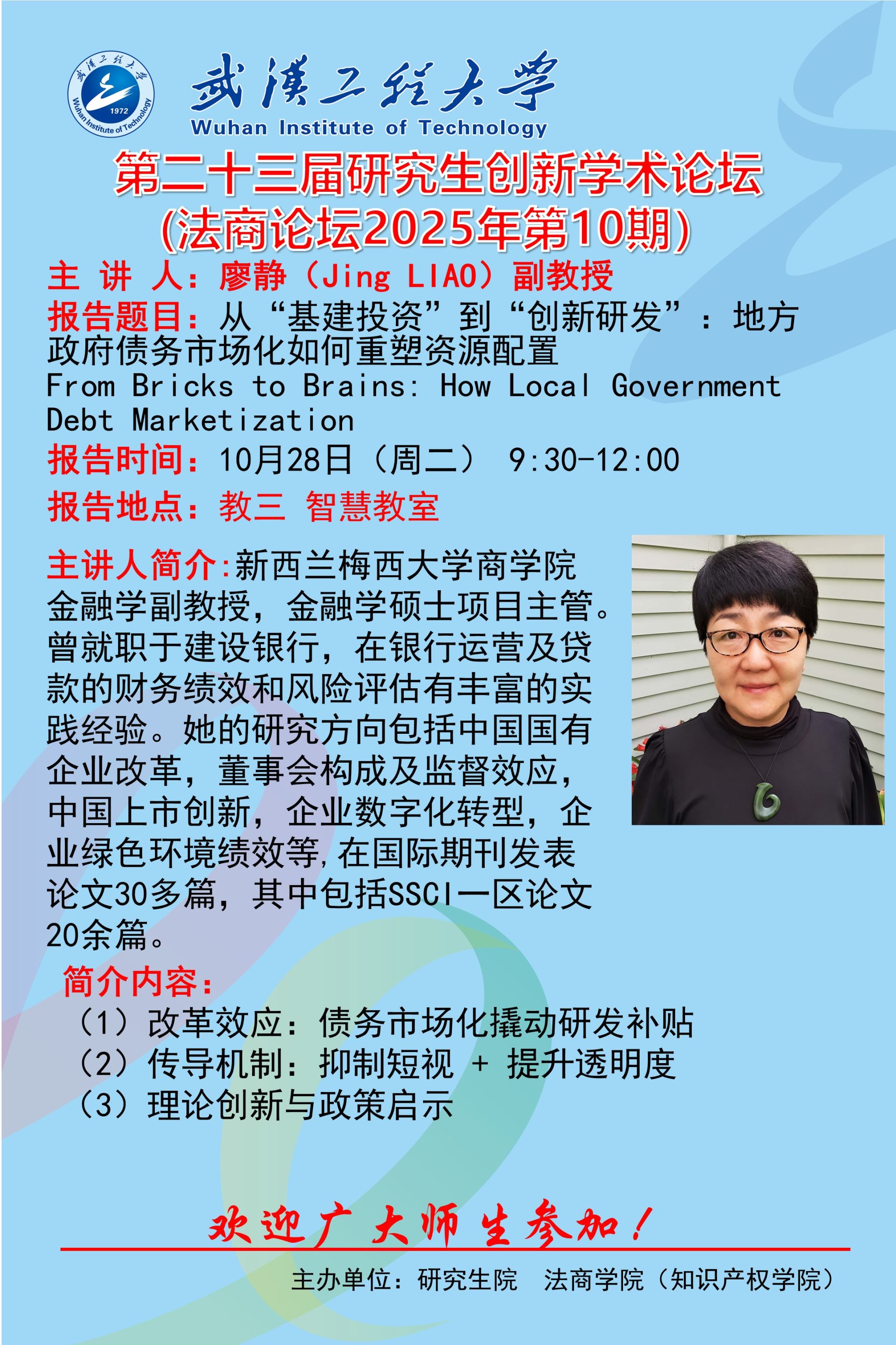 MK体育官方网站