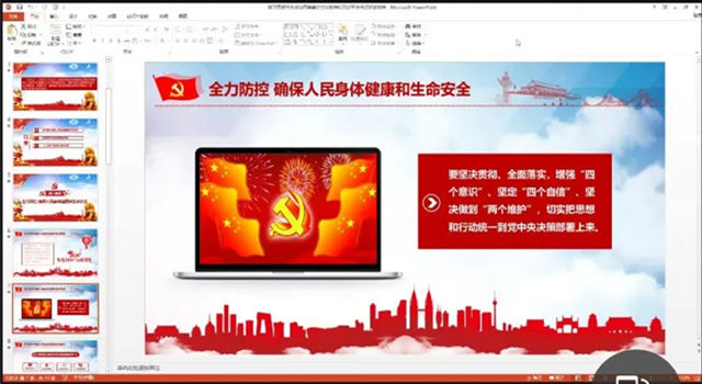 MK体育官方网站
