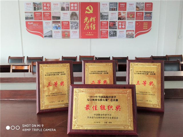 MK体育官方网站
