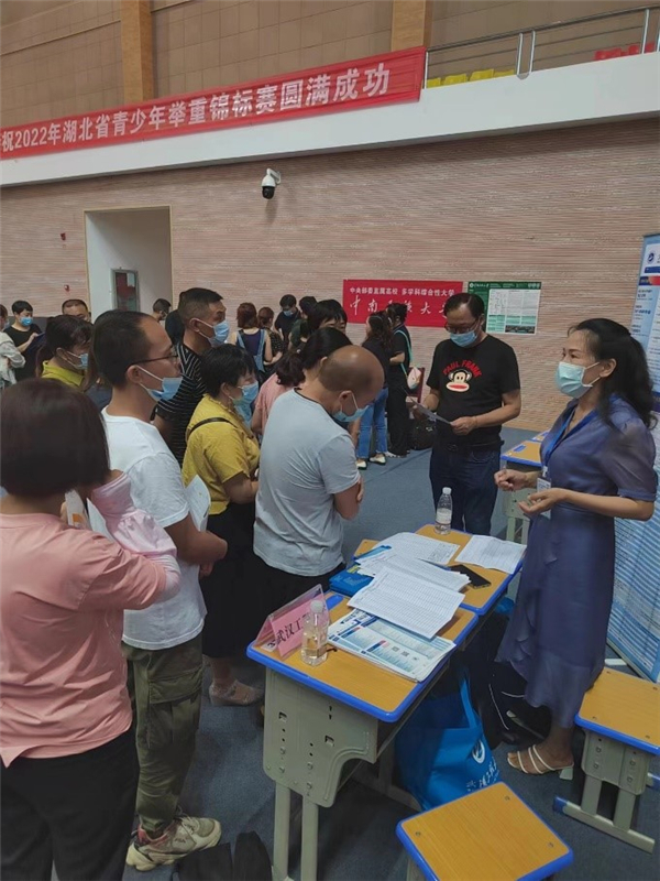MK体育官方网站