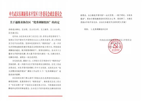 MK体育官方网站