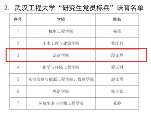 MK体育官方网站